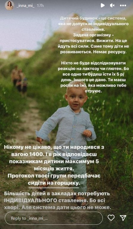 Дружина Тімура Мірошниченка розповіла правду про життя прийомного сина у дитбудинку - фото 4