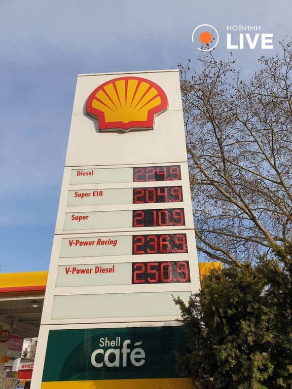 Ціни на пальне в Німеччині 9 березня