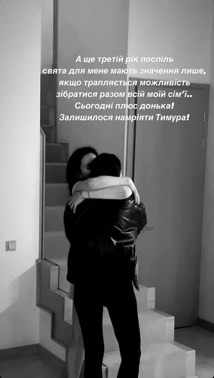 Маша Ефросинина встретила дочь