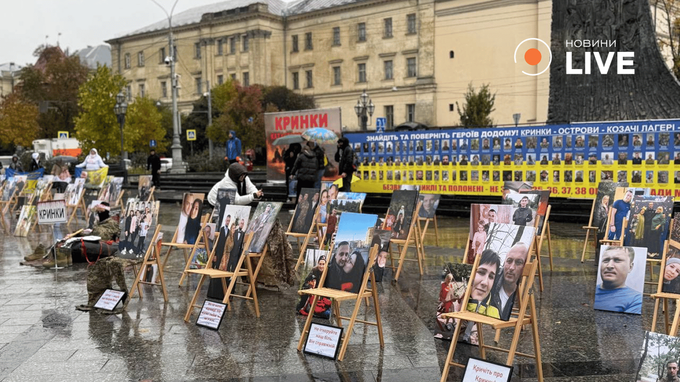 У Львові акція на підтримку зниклих безвісти