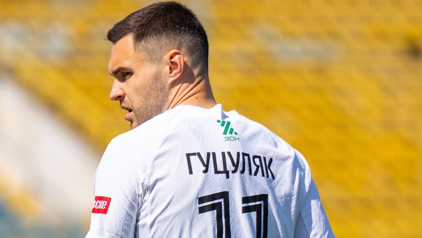 Алексей Гуцуляк