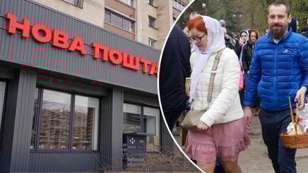 Як працюватиме Нова пошта на Великдень: графік роботи відділень - 285x160