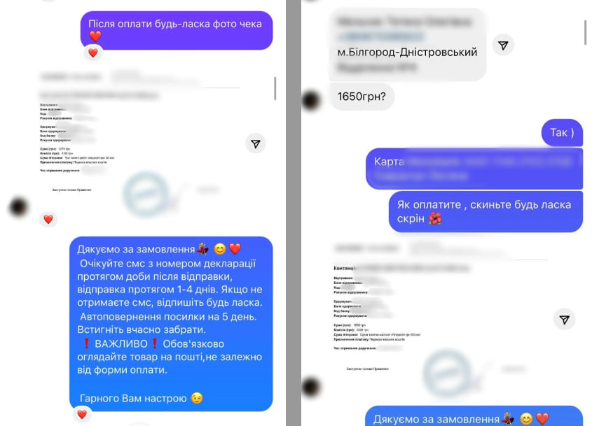 В Одессе разоблачили мошенников