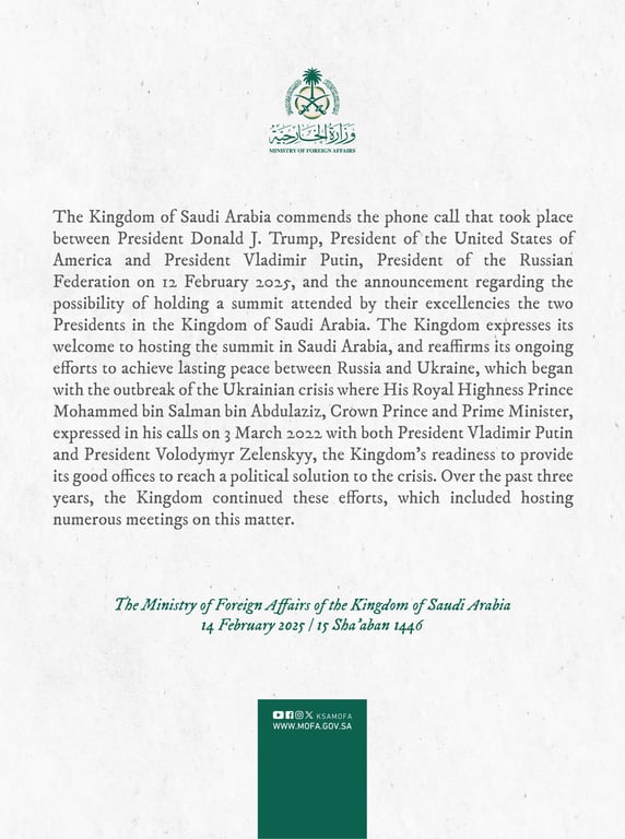 В Саудівській Аравії відреагували на розмову Трампа і Путіна - фото 1