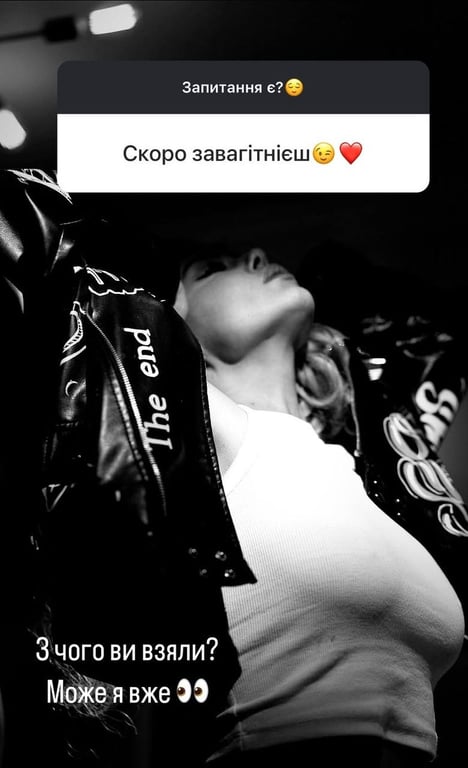 Аліна Гросу натякнула на вагітність