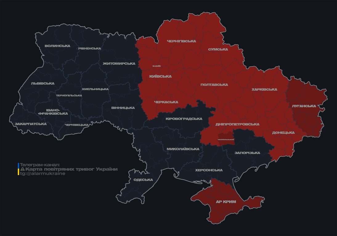 У Києві оголосили повітряну тривогу — у чому причина - фото 1