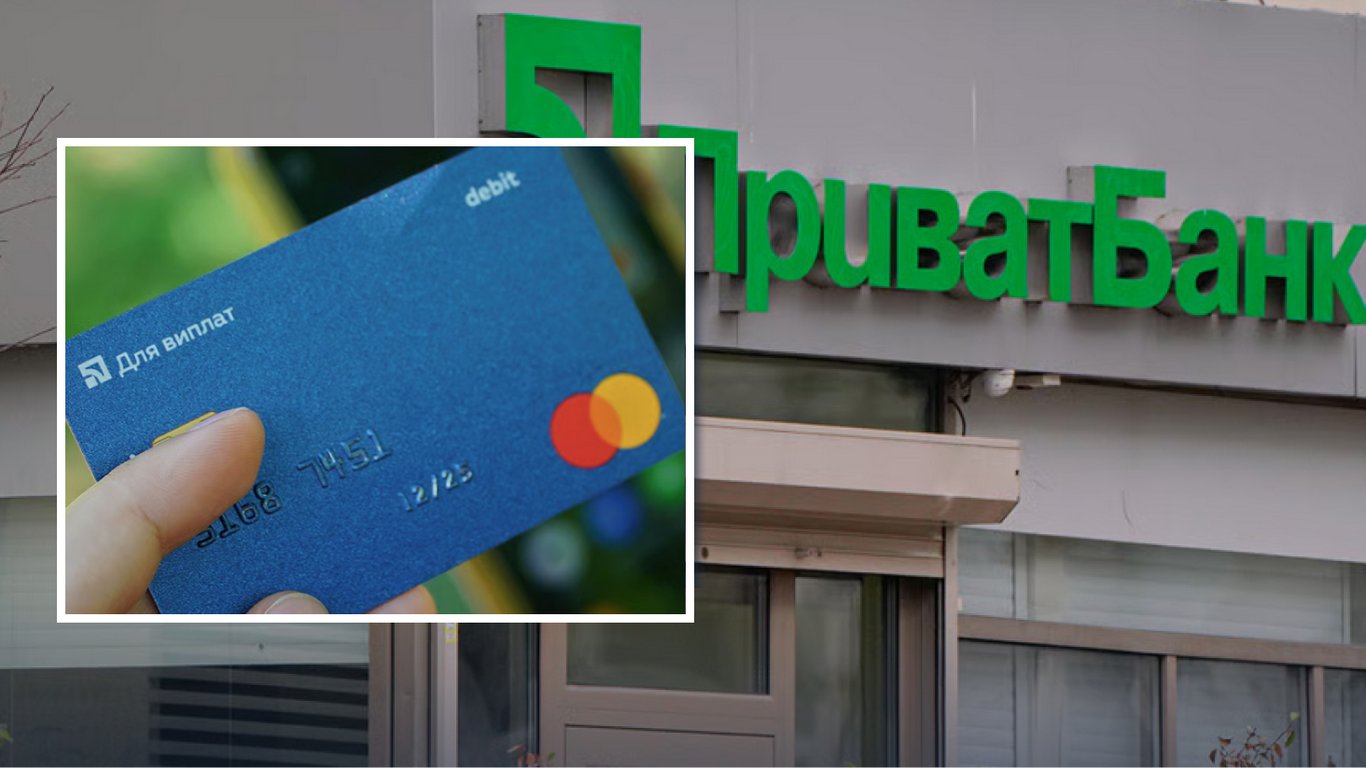 Пенсії в ПриватБанку: які передбачені тарифи та ліміти на операції у травні