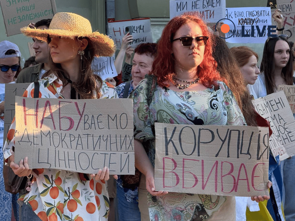 Протест в Одесі 23 липня