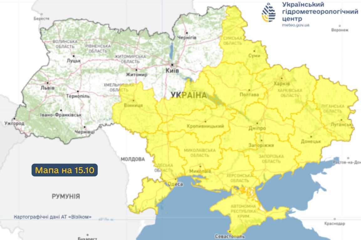 Небезпечні метеорологічні явища в Україні 15 жовтня 2025 року 