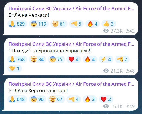 З чим пов'язана повітряна тривога вночі 31 липня