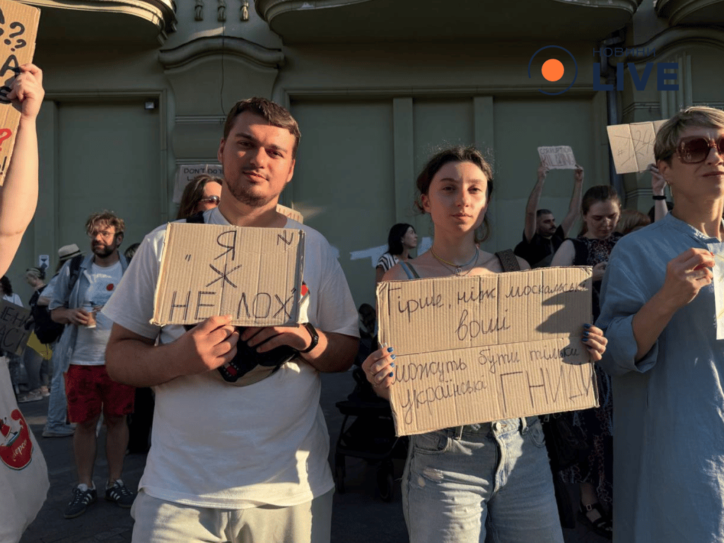 Люди на акції в Одесі 23 липня