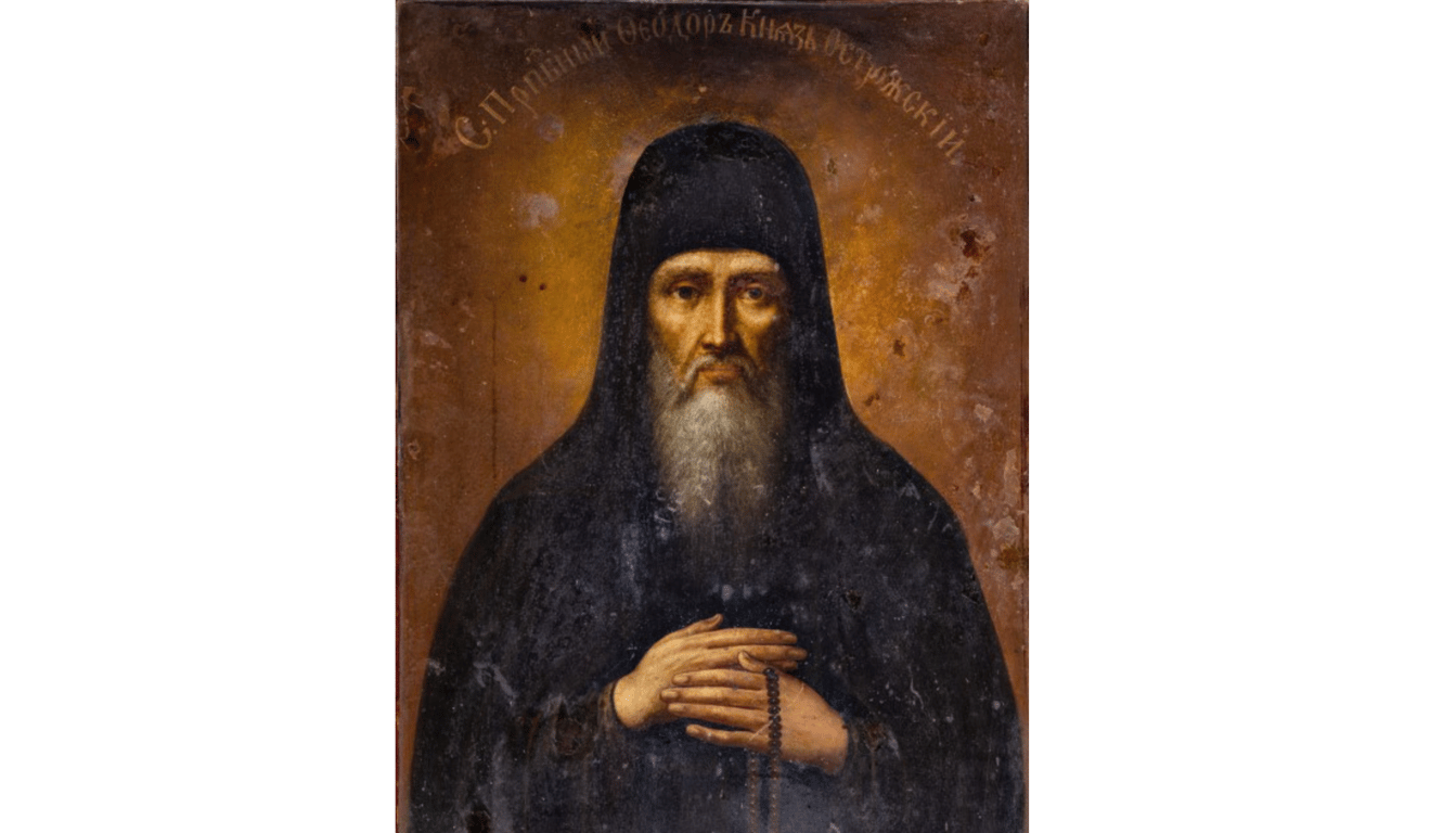 Церковне свято 24 серпня — день пам'яті Федора Острозького