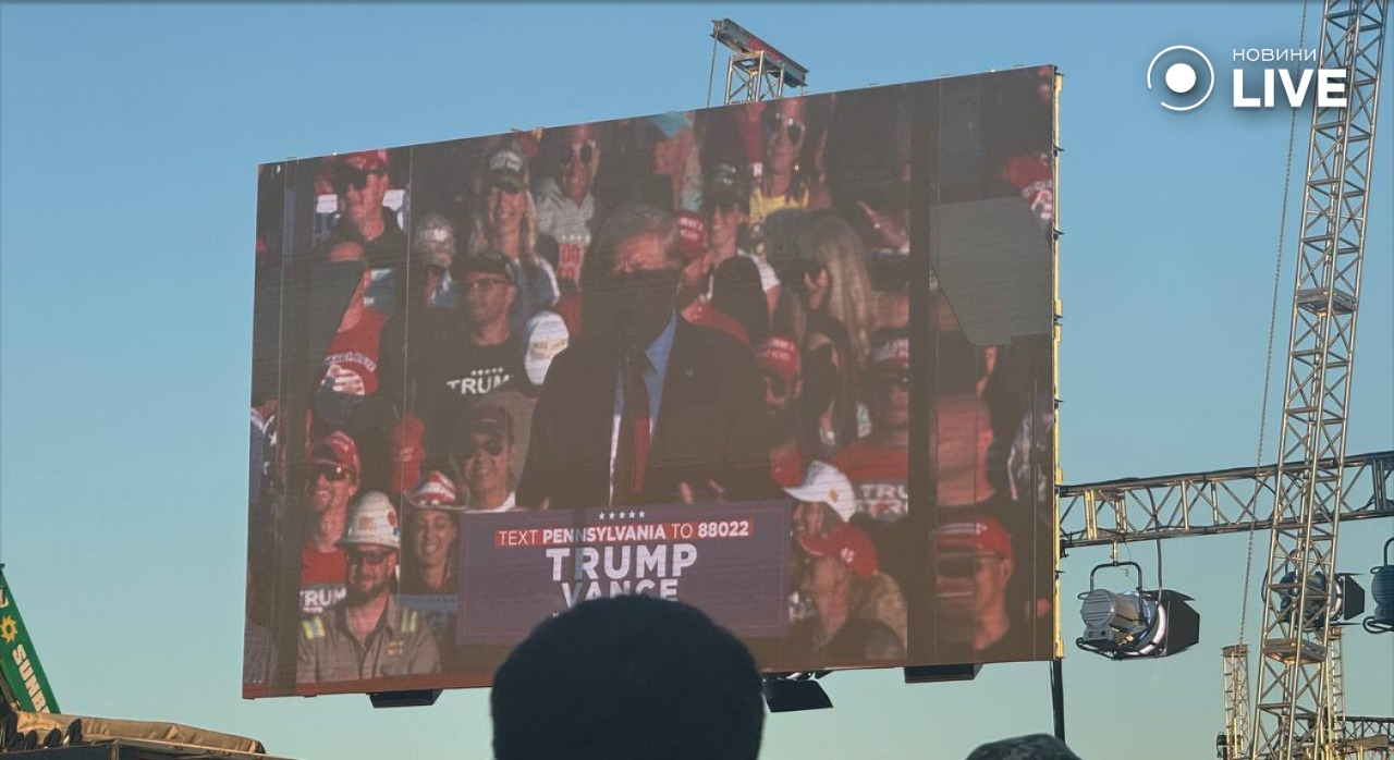 Дональд Трамп на передвборчому мітингу у Пенсильванії