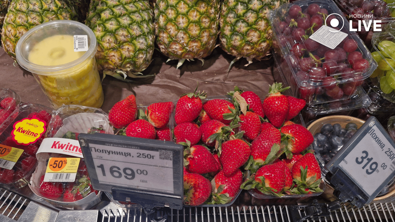 Ціни в одеських магазинах на полуницю