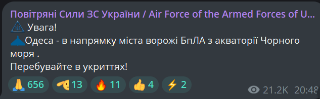 В Одесі пролунали вибухи - фото 2