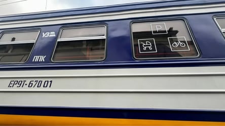 Затримка поїздів УЗ — у компанії оприлюднили новий графік - 290x160