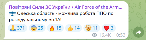 В Одесі лунають вибухи — що відбувається - фото 1