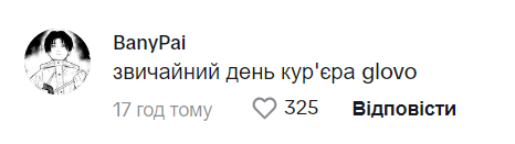 Смішне відео про туристів на ялині