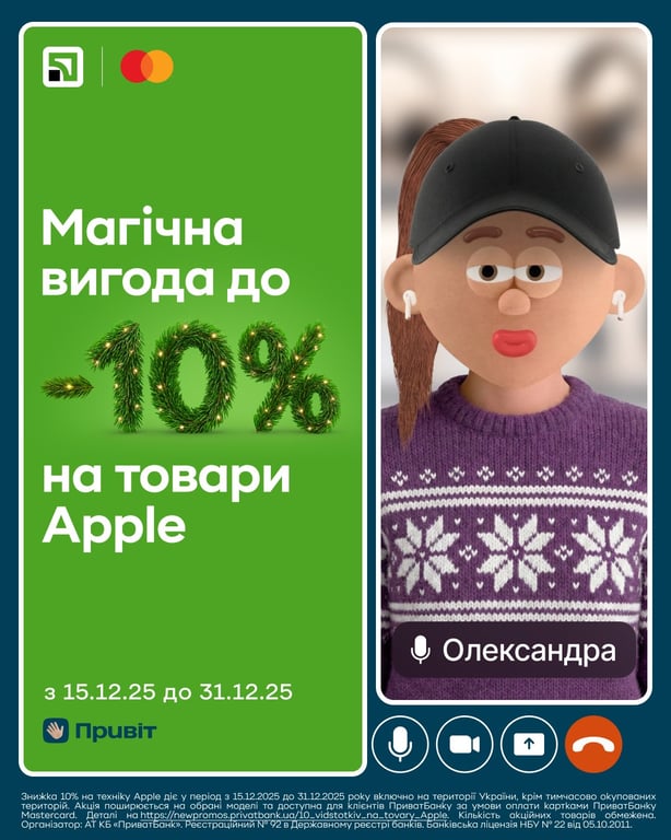 ПриватБанк