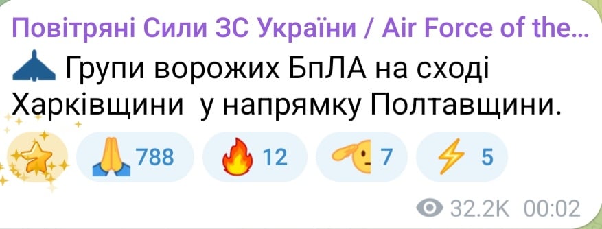 Атака БпЛА вночі 4 жовтня 2025 року 