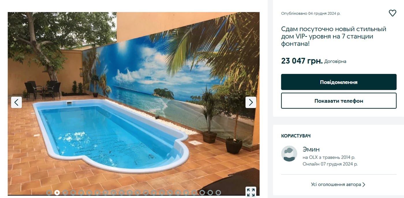 Аренда коттеджей в Одессе.