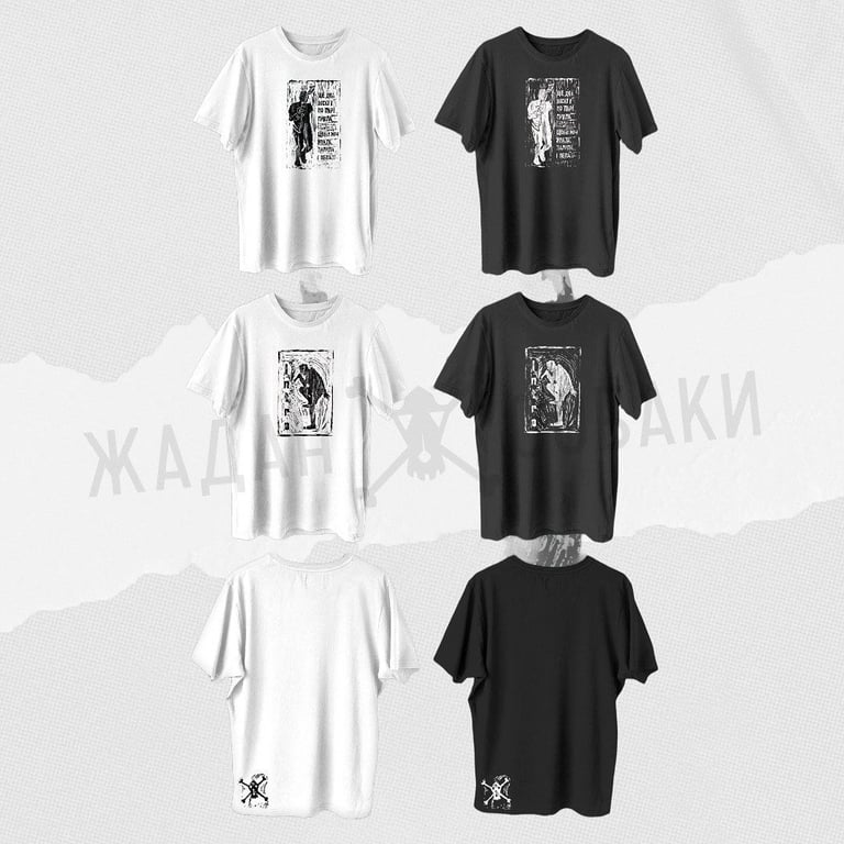 Благодійний мерч з малюнками Ніки Кожушко. Фото: instagram/zhadanisobaki