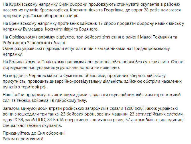 скриншот строительства Генштаба