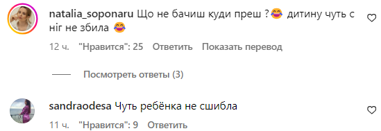 Комментарии со страницы Ирины Сопонару