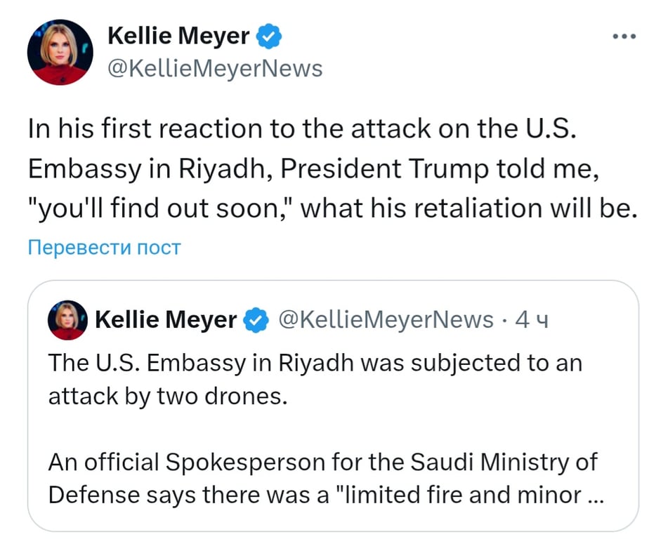 Трамп прокоментував іранський удар по американському посольству в Ер-Ріяді