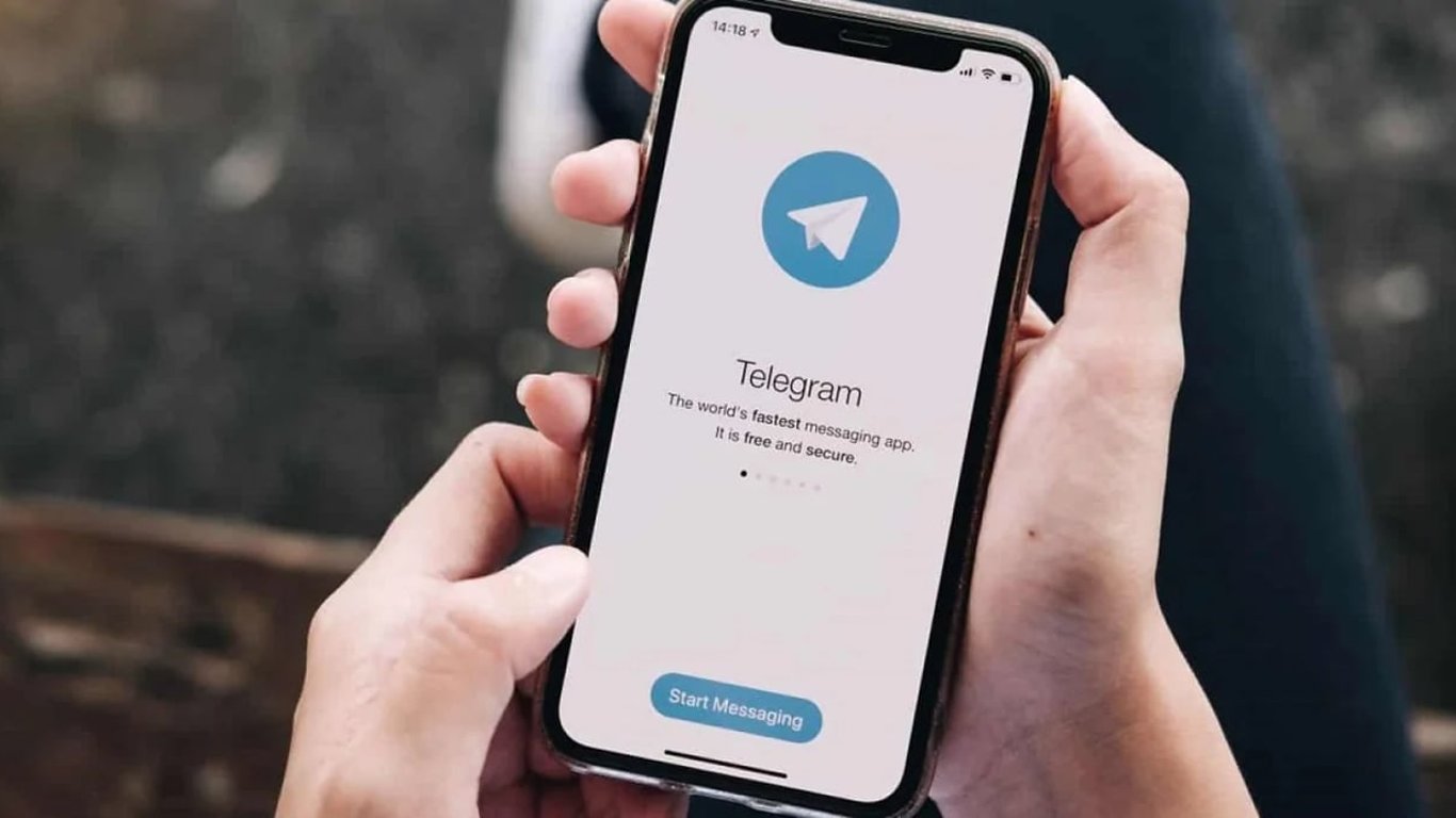 В Telegram создали аккаунт фейковой "техподдержки" приложения Резерв+