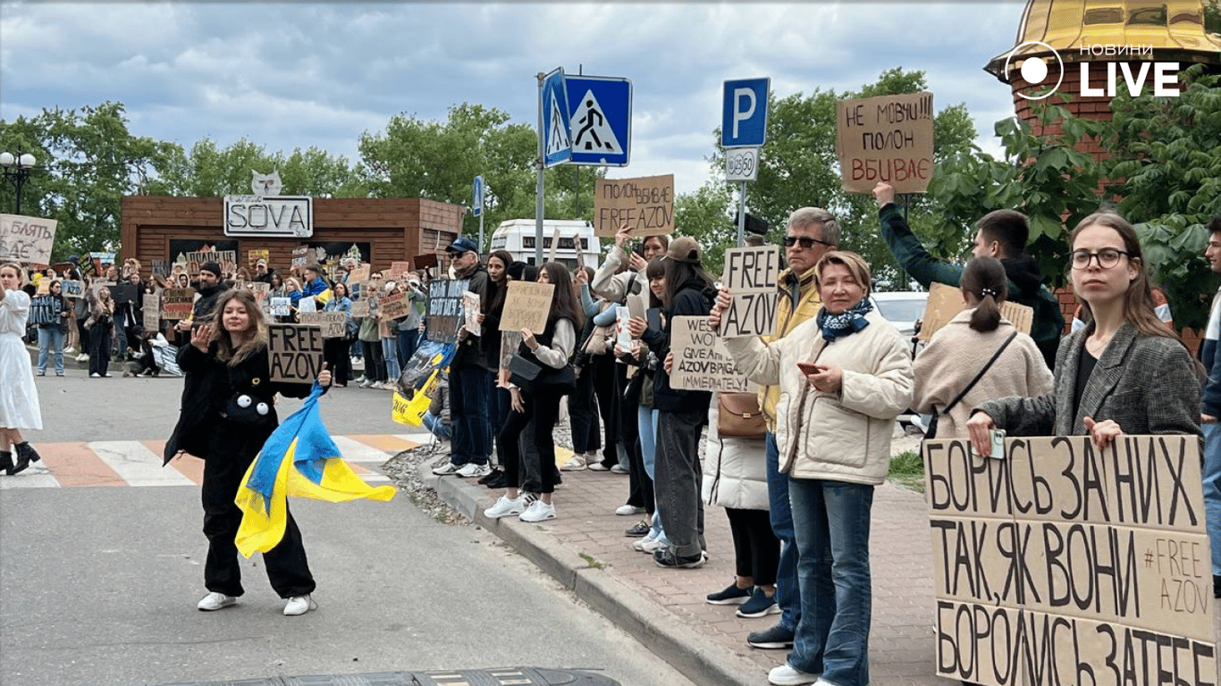 Акція FreeAzov у Києві