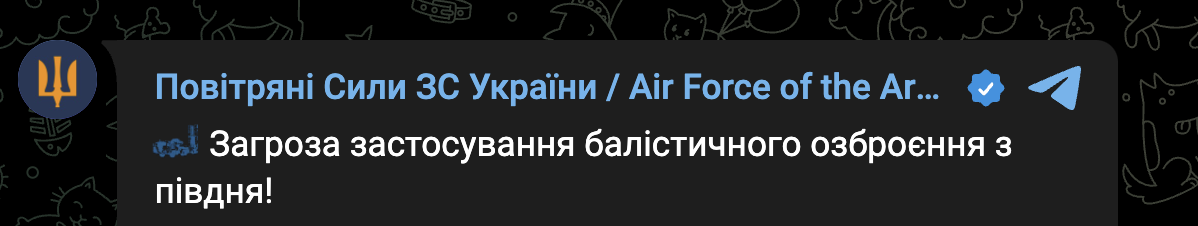 Вибухи Миколаїв