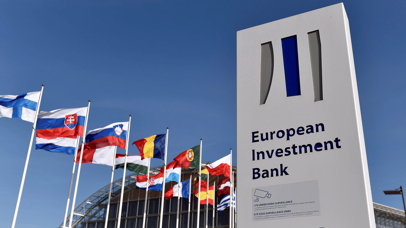Украинский бизнес получит финансовую помощь от Европейского инвестиционного банка