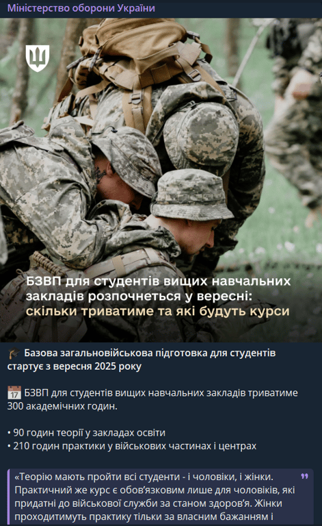 Як буде проходити БЗВП в університетах