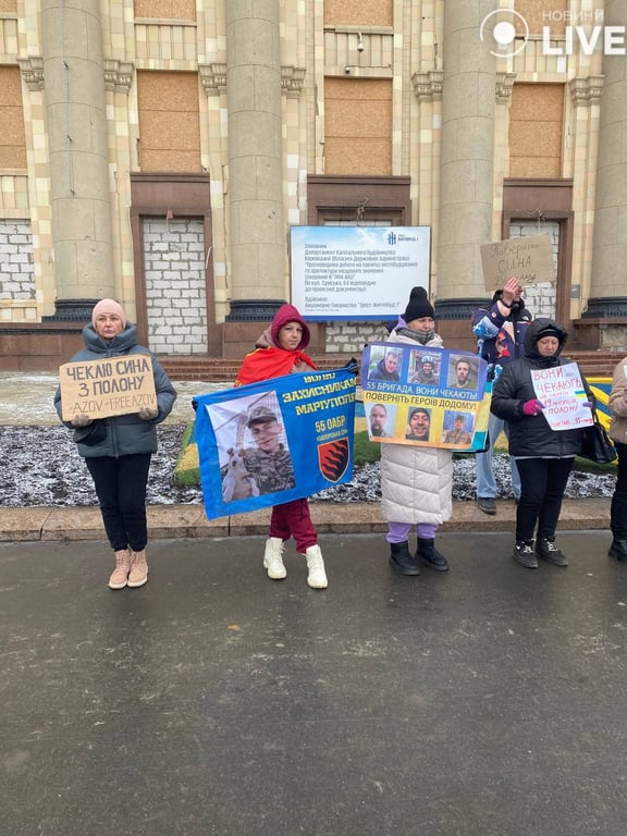 Акция в поддержку пленных защитников в Харькове