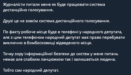 Федієнко