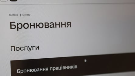 Термін дії відстрочки від мобілізації закінчився: як її продовжити - 290x160