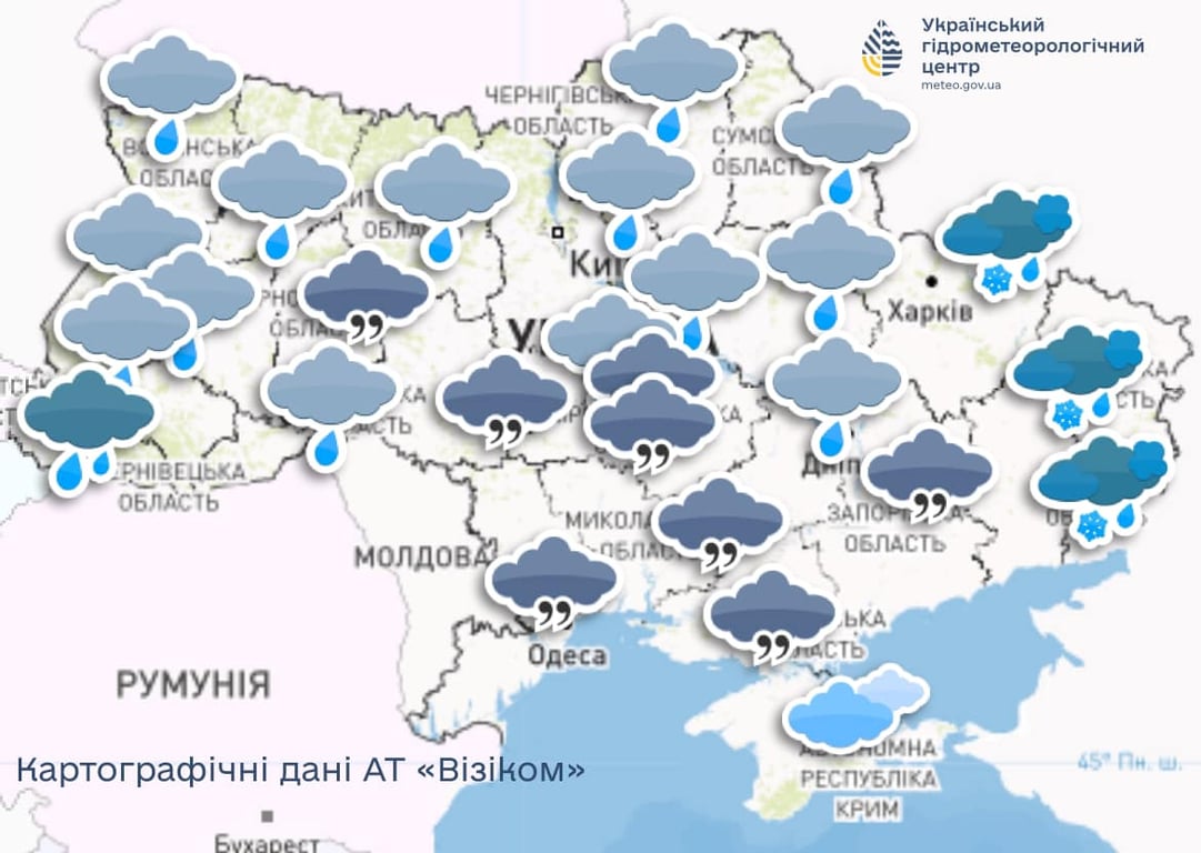Мапа погоди в Україні 11 лютого від Укргідрометцентру