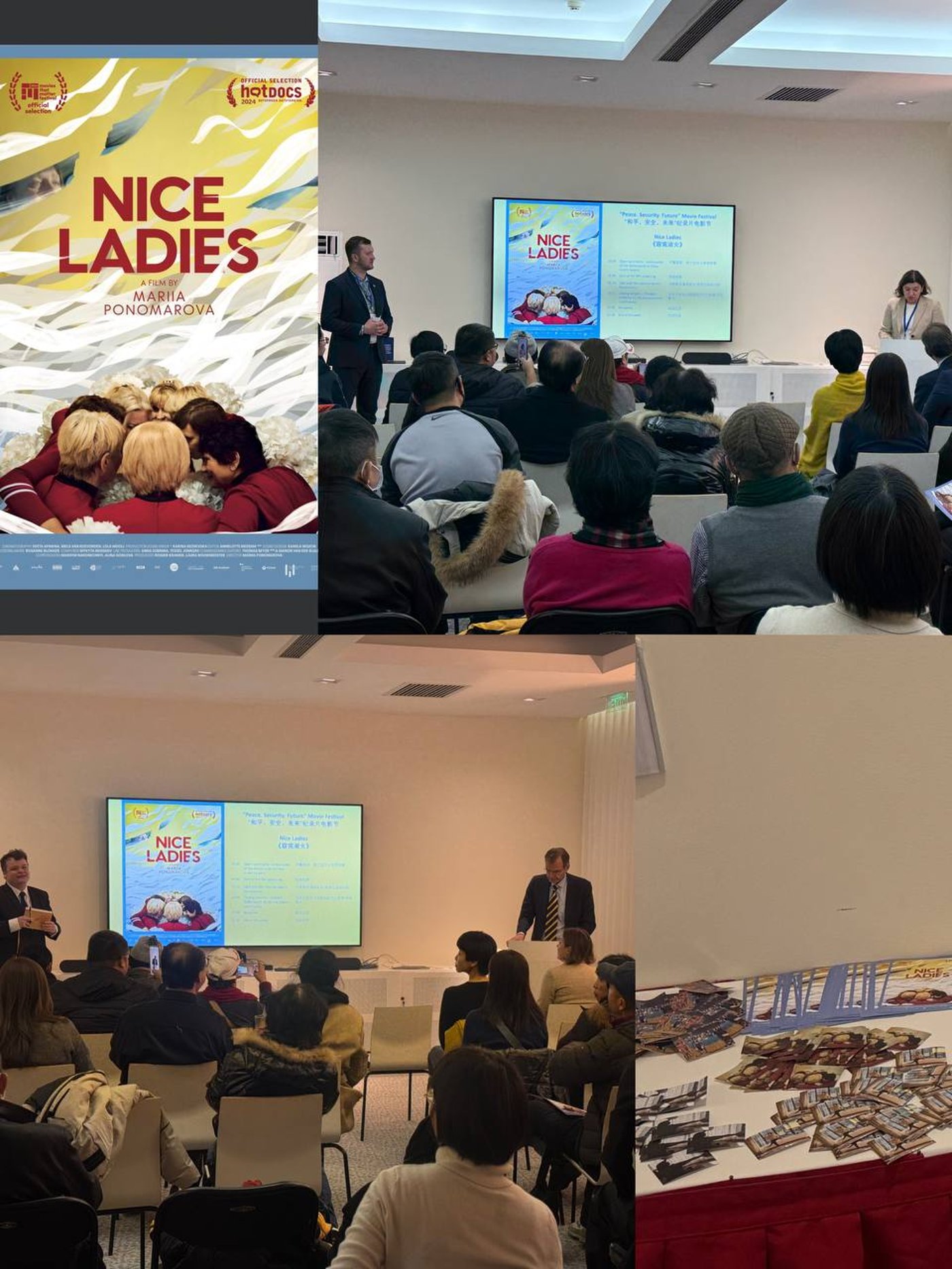 Фестиваль Мир. Безпека. Майбутнє - фото