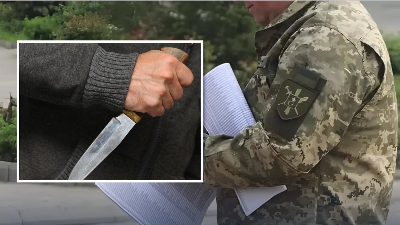 Чоловік намагався вдарити працівника ТЦК ножем: суд виніс вирок