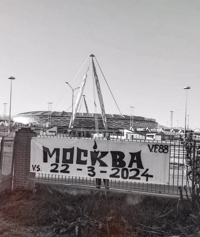 Банер фанів Ювентуса