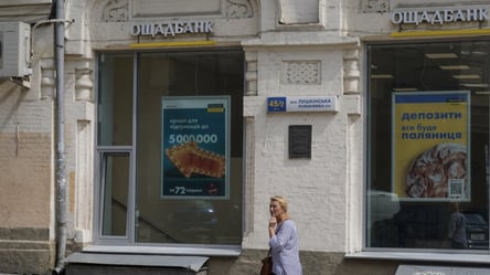 Замена поврежденных долларов: какие правила инкассо в Ощадбанке - 285x160