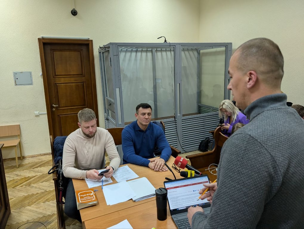 тищенко і суд