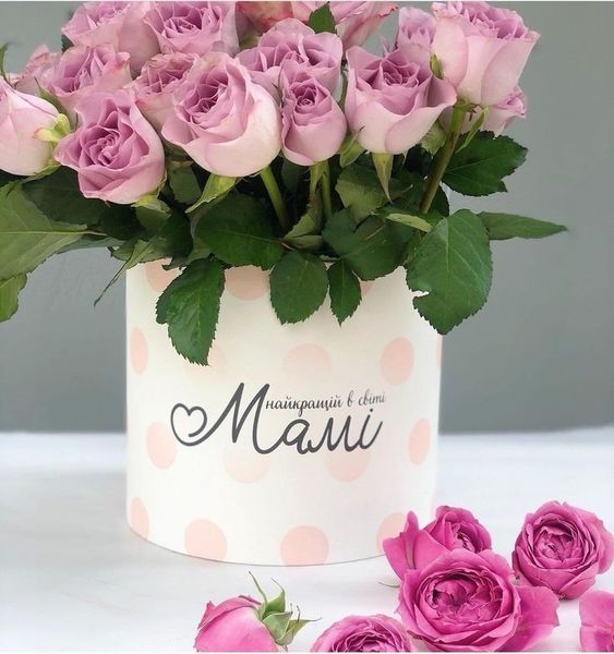 Поздравление с Днем матери