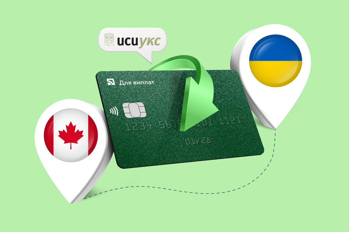 ПриватБанк