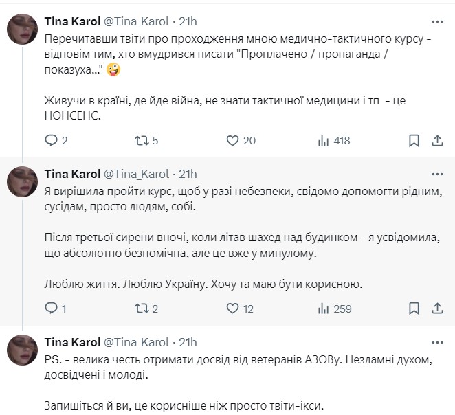 Тіна Кароль різко відповіла на хейт щодо її військової підготовки з ветеранами "Азову" - фото 1