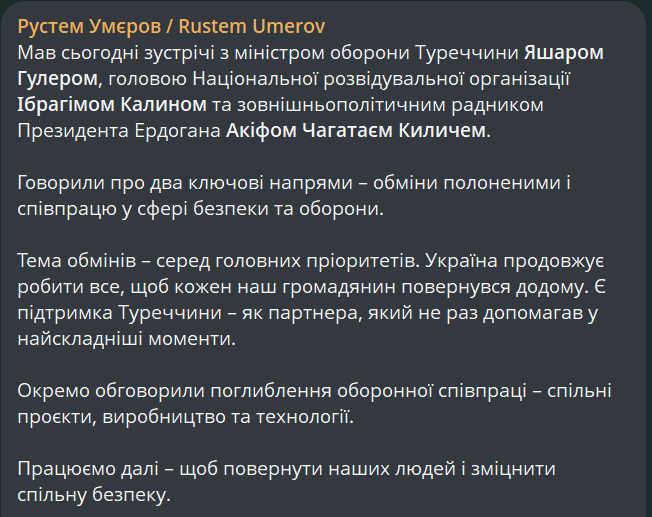 Умєров обговорив з Туреччиною повернення полонених та оборону - фото 1