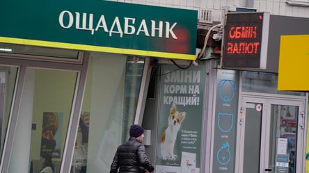 Ощадбанк оголосив про зміни — які нововведення будуть - 285x160