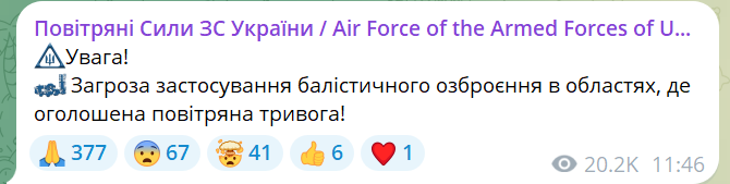 Загроза для Півдня — в Одесі та області звучить повітряна тривога - фото 1