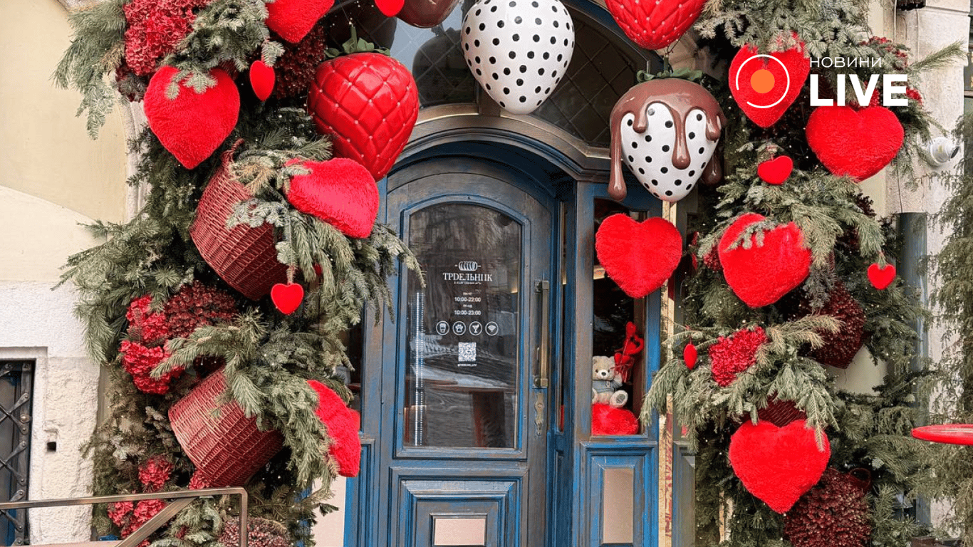 Бізнес у Львові готується до 14 лютого